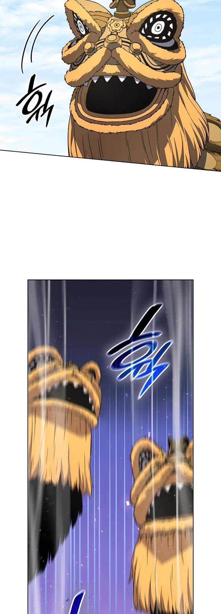 I Reincarnated As The Crazed Heir เกิดอีกทีเป็นว่าที่ประมุขลัทธิมาร ตอนที่ 82 page 11