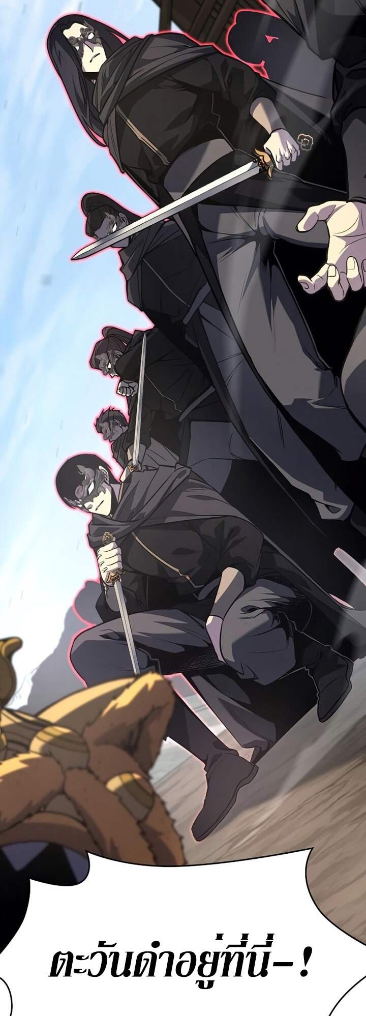 I Reincarnated As The Crazed Heir เกิดอีกทีเป็นว่าที่ประมุขลัทธิมาร ตอนที่ 82 page 14