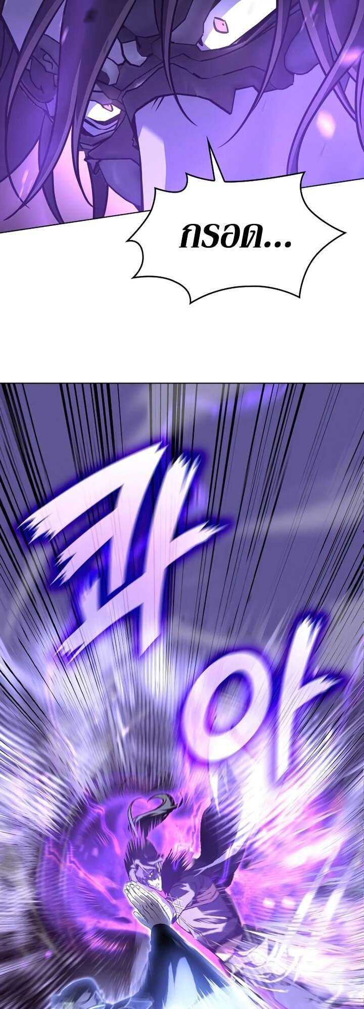 I Reincarnated As The Crazed Heir เกิดอีกทีเป็นว่าที่ประมุขลัทธิมาร ตอนที่ 82 page 30