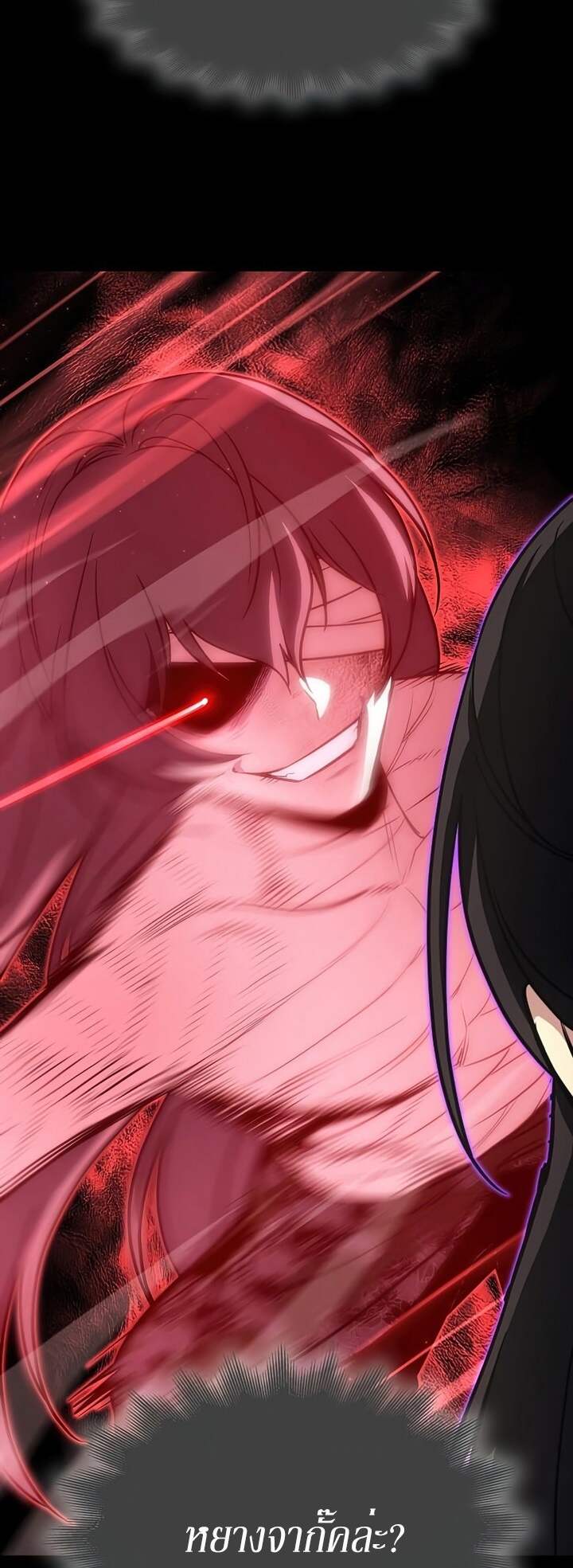 I Reincarnated As The Crazed Heir เกิดอีกทีเป็นว่าที่ประมุขลัทธิมาร ตอนที่ 82 page 72