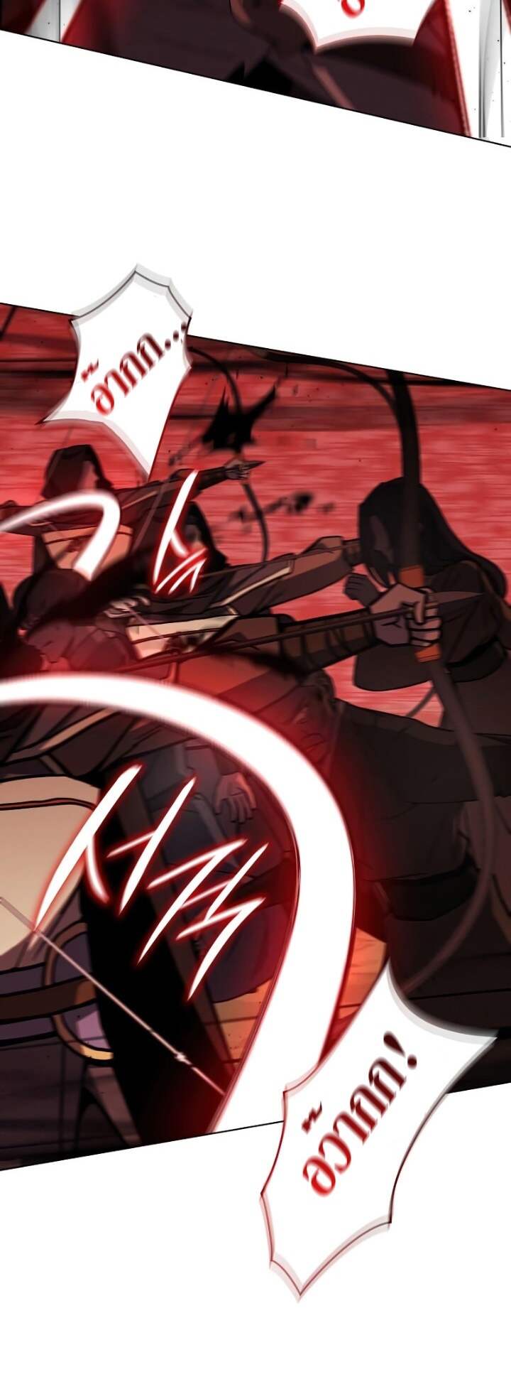 I Reincarnated As The Crazed Heir เกิดอีกทีเป็นว่าที่ประมุขลัทธิมาร ตอนที่ 82 page 81