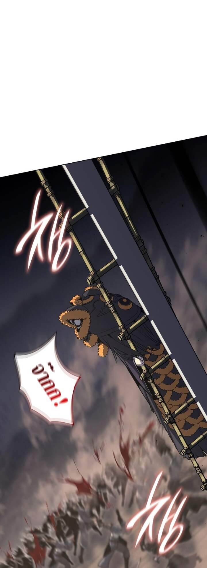 I Reincarnated As The Crazed Heir เกิดอีกทีเป็นว่าที่ประมุขลัทธิมาร ตอนที่ 82 page 82