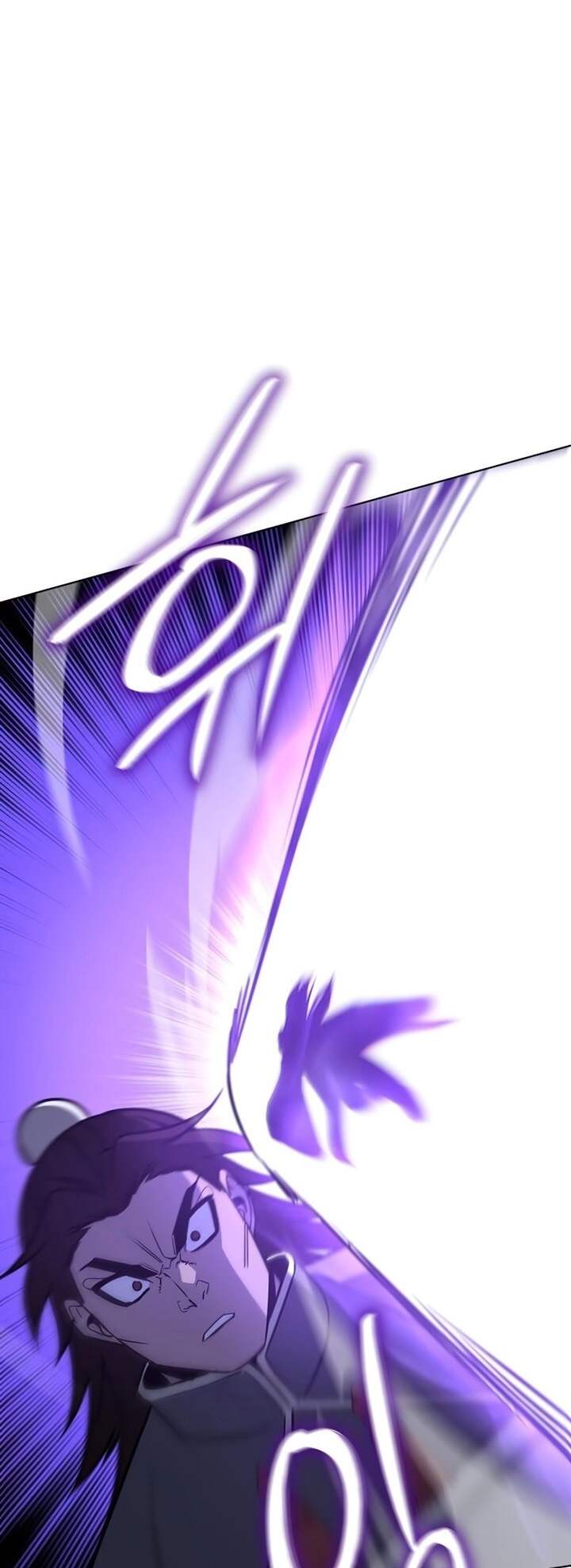 I Reincarnated As The Crazed Heir เกิดอีกทีเป็นว่าที่ประมุขลัทธิมาร ตอนที่ 82 page 113