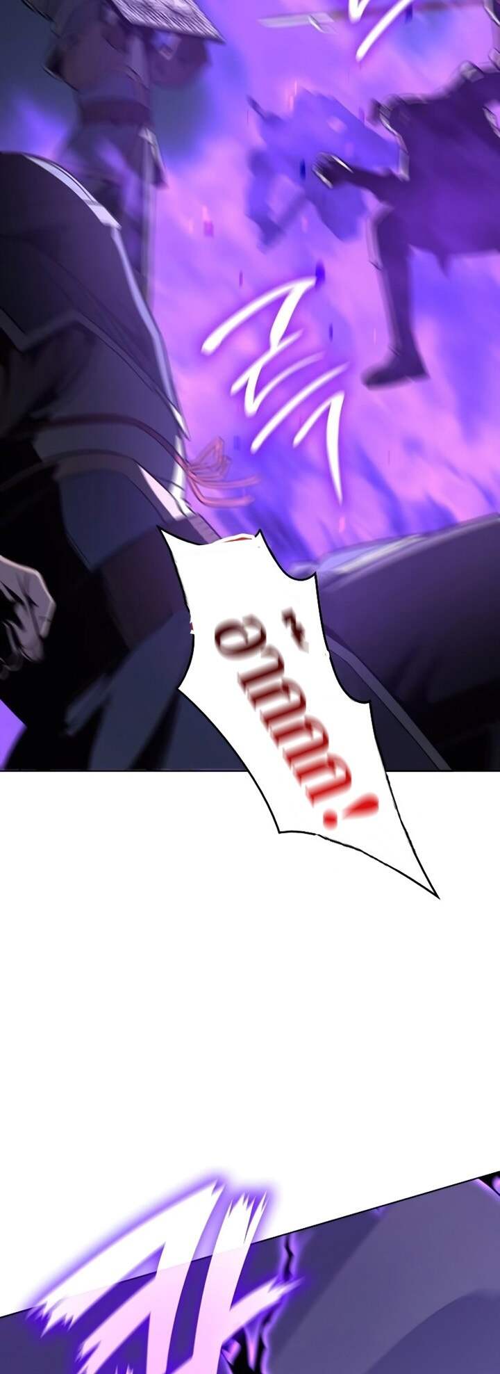 I Reincarnated As The Crazed Heir เกิดอีกทีเป็นว่าที่ประมุขลัทธิมาร ตอนที่ 82 page 116