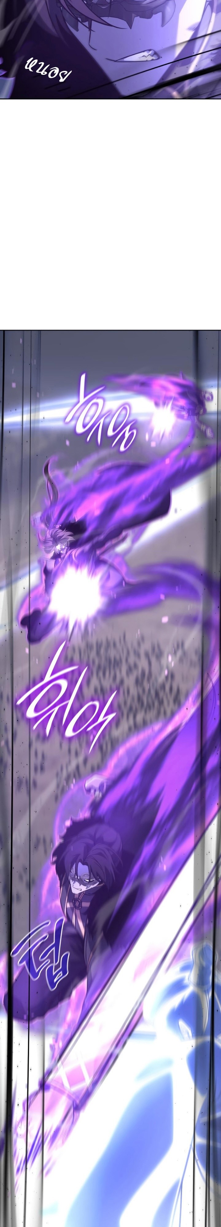 I Reincarnated As The Crazed Heir เกิดอีกทีเป็นว่าที่ประมุขลัทธิมาร ตอนที่ 83 page 11