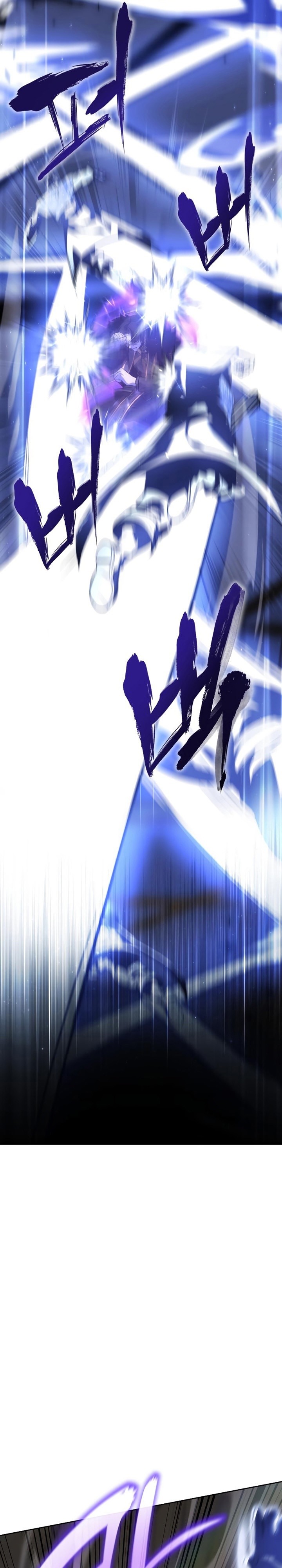 I Reincarnated As The Crazed Heir เกิดอีกทีเป็นว่าที่ประมุขลัทธิมาร ตอนที่ 83 page 15