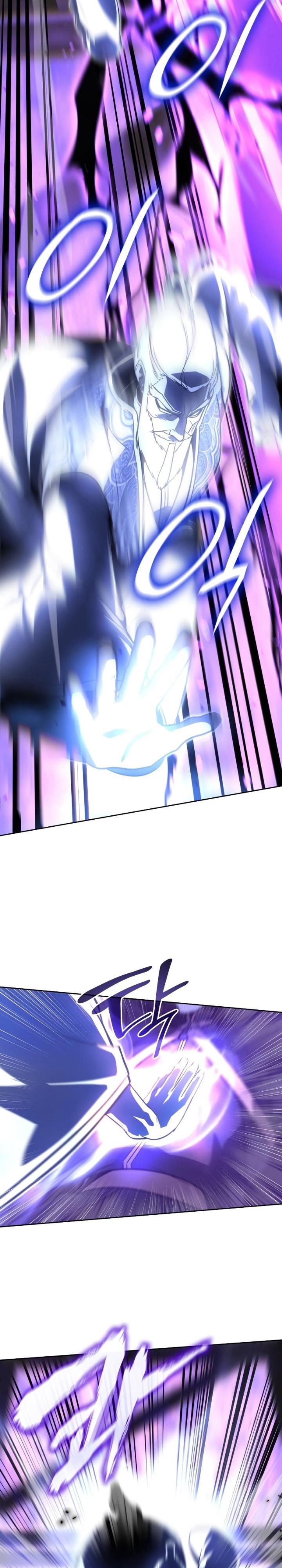 I Reincarnated As The Crazed Heir เกิดอีกทีเป็นว่าที่ประมุขลัทธิมาร ตอนที่ 83 page 26