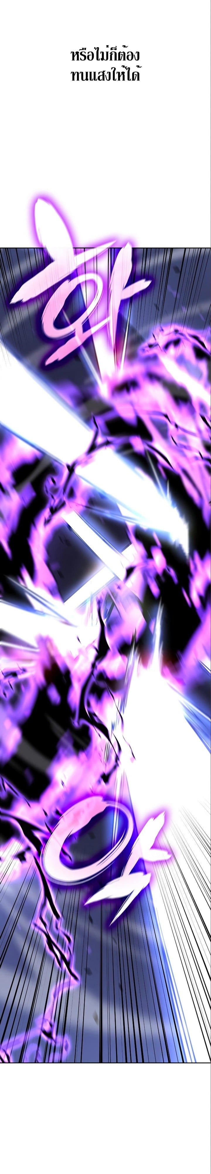 I Reincarnated As The Crazed Heir เกิดอีกทีเป็นว่าที่ประมุขลัทธิมาร ตอนที่ 84 page 32