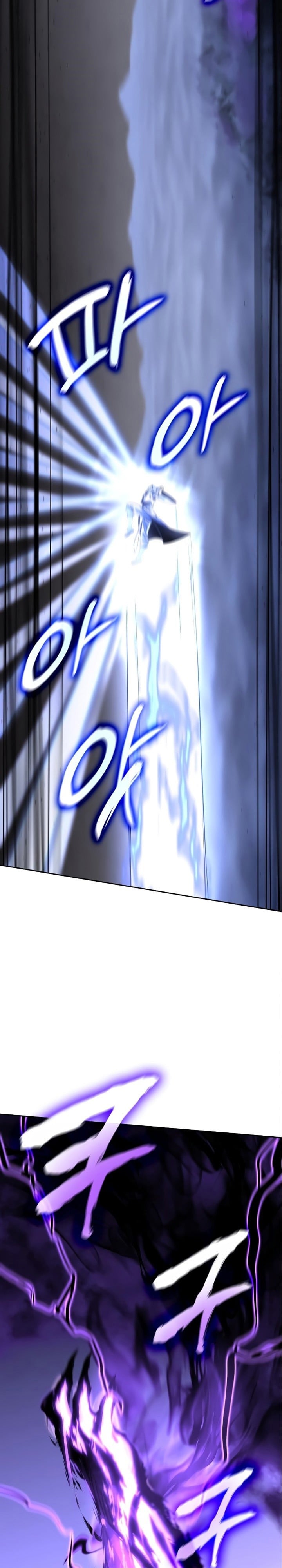 I Reincarnated As The Crazed Heir เกิดอีกทีเป็นว่าที่ประมุขลัทธิมาร ตอนที่ 84 page 43