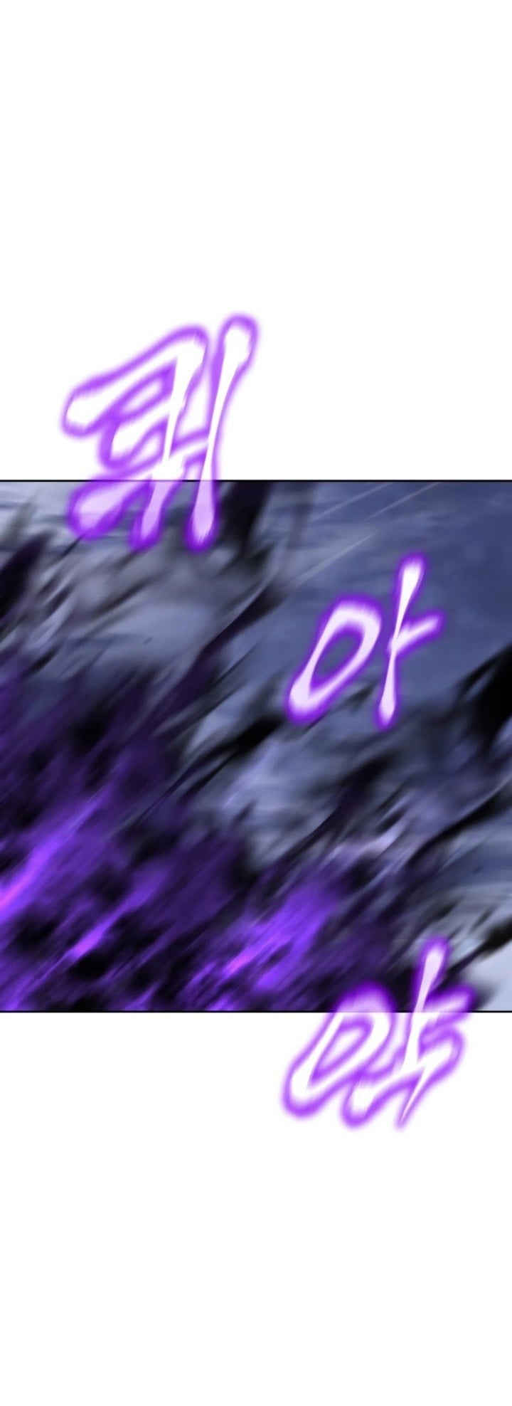 I Reincarnated As The Crazed Heir เกิดอีกทีเป็นว่าที่ประมุขลัทธิมาร ตอนที่ 85 page 24