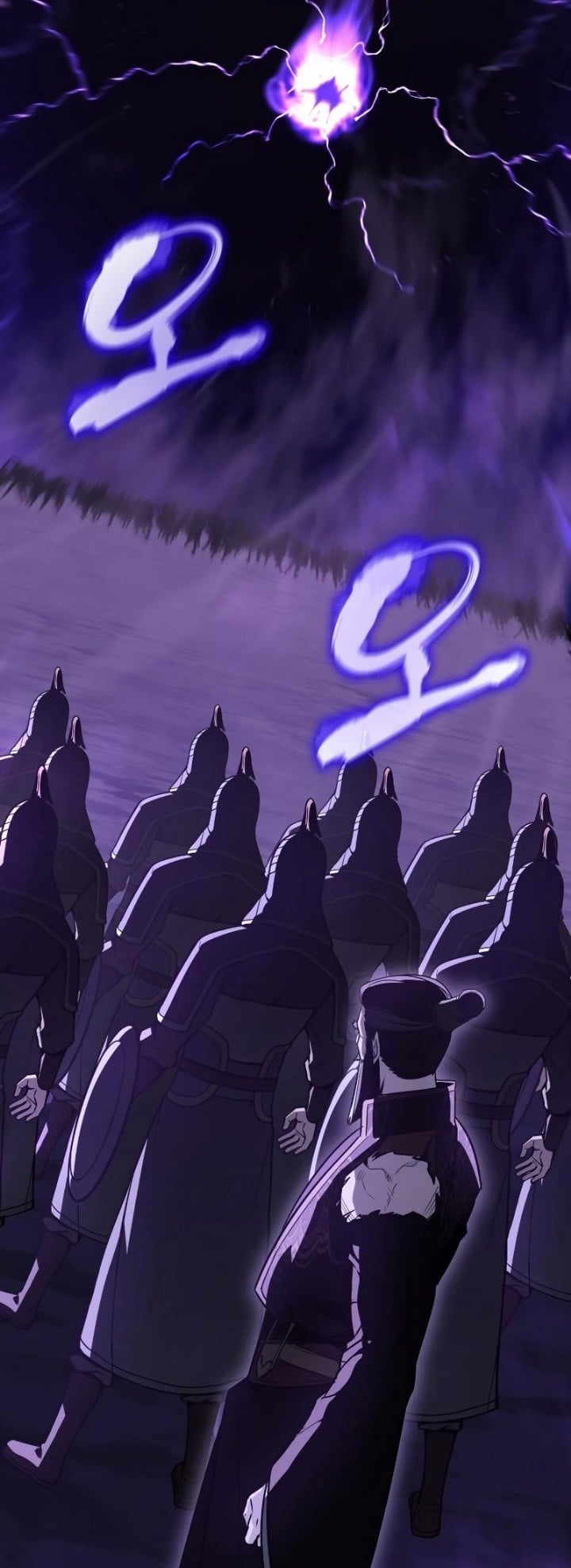 I Reincarnated As The Crazed Heir เกิดอีกทีเป็นว่าที่ประมุขลัทธิมาร ตอนที่ 85 page 27