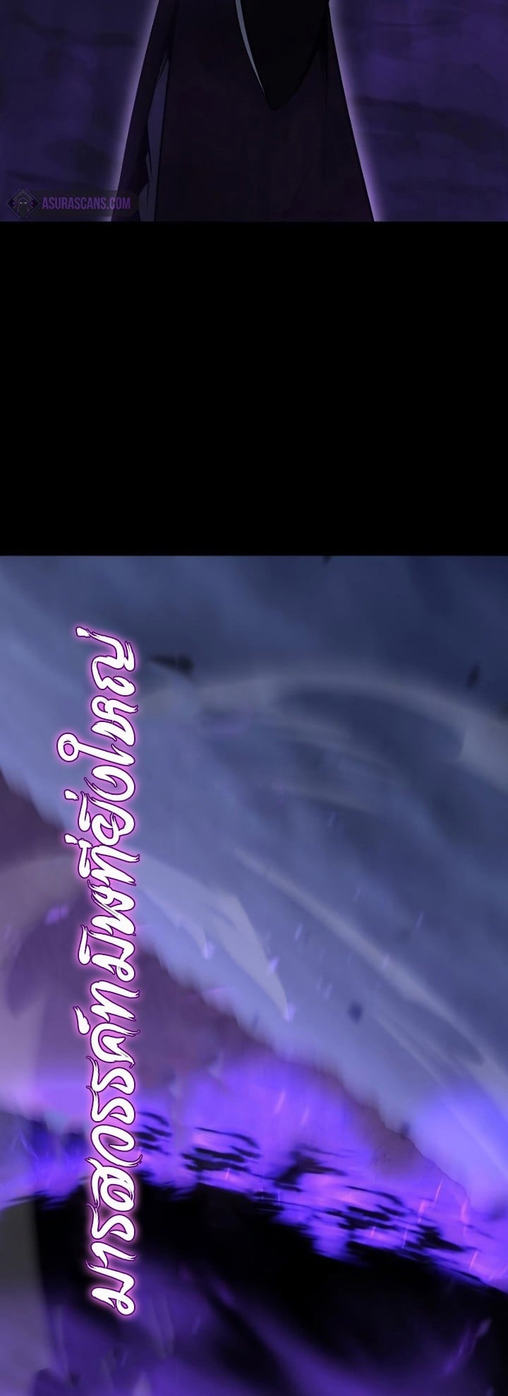 I Reincarnated As The Crazed Heir เกิดอีกทีเป็นว่าที่ประมุขลัทธิมาร ตอนที่ 85 page 28