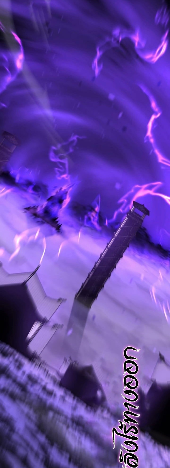 I Reincarnated As The Crazed Heir เกิดอีกทีเป็นว่าที่ประมุขลัทธิมาร ตอนที่ 85 page 29