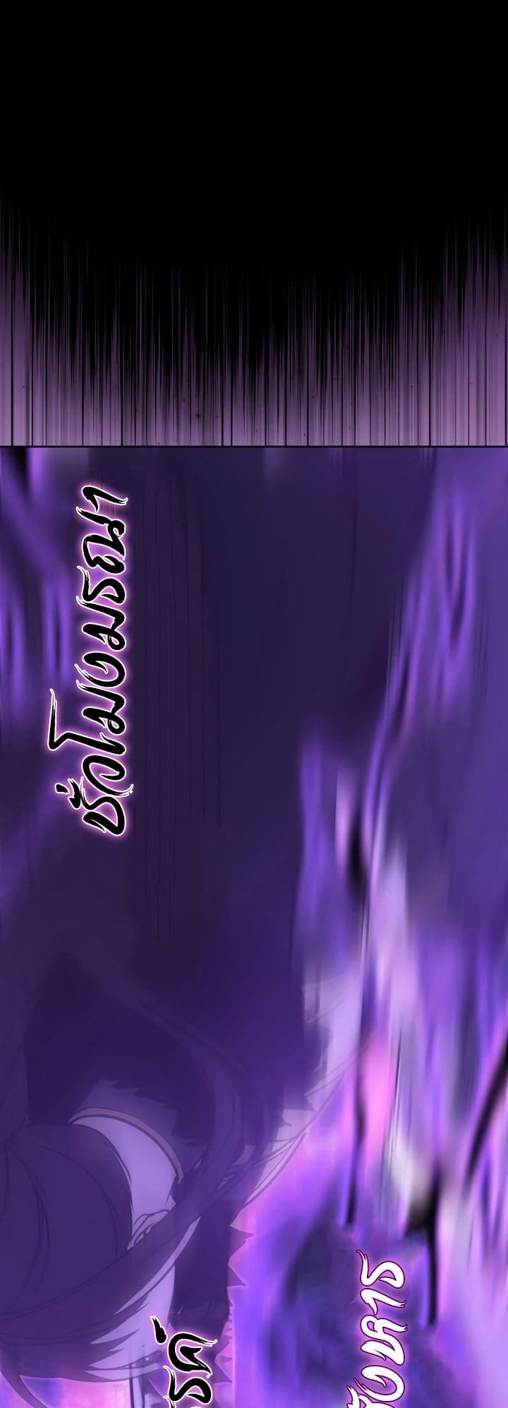 I Reincarnated As The Crazed Heir เกิดอีกทีเป็นว่าที่ประมุขลัทธิมาร ตอนที่ 85 page 36