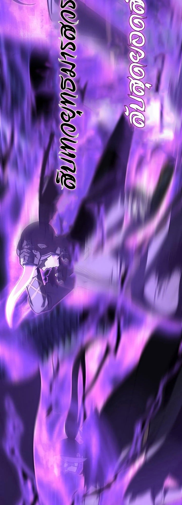 I Reincarnated As The Crazed Heir เกิดอีกทีเป็นว่าที่ประมุขลัทธิมาร ตอนที่ 85 page 37