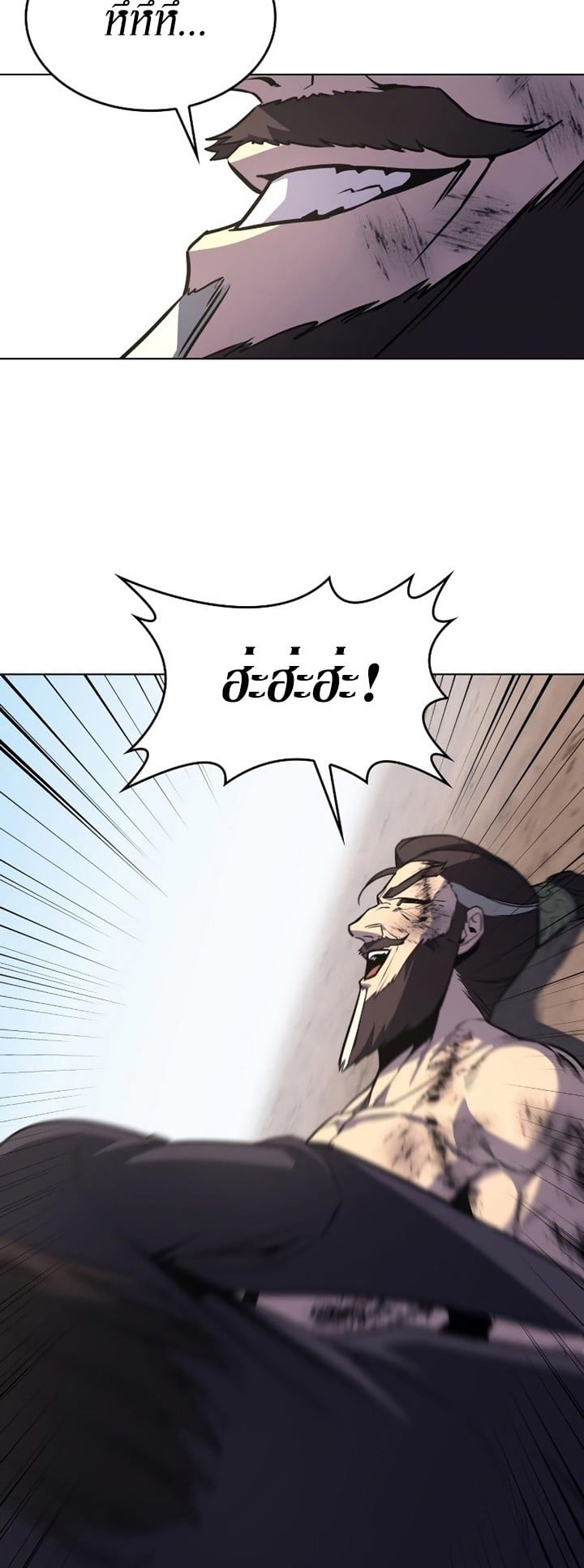 I Reincarnated As The Crazed Heir เกิดอีกทีเป็นว่าที่ประมุขลัทธิมาร ตอนที่ 85 page 82