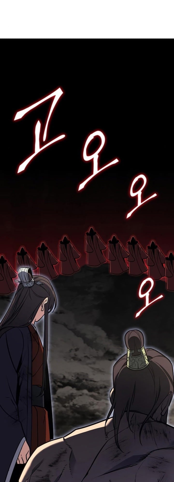 I Reincarnated As The Crazed Heir เกิดอีกทีเป็นว่าที่ประมุขลัทธิมาร ตอนที่ 85 page 90