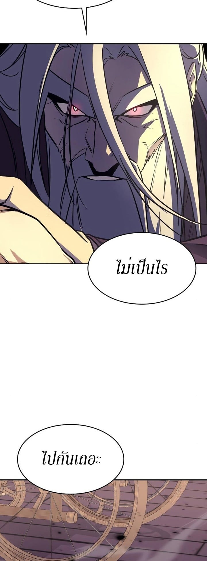 I Reincarnated As The Crazed Heir เกิดอีกทีเป็นว่าที่ประมุขลัทธิมาร ตอนที่ 85 page 129