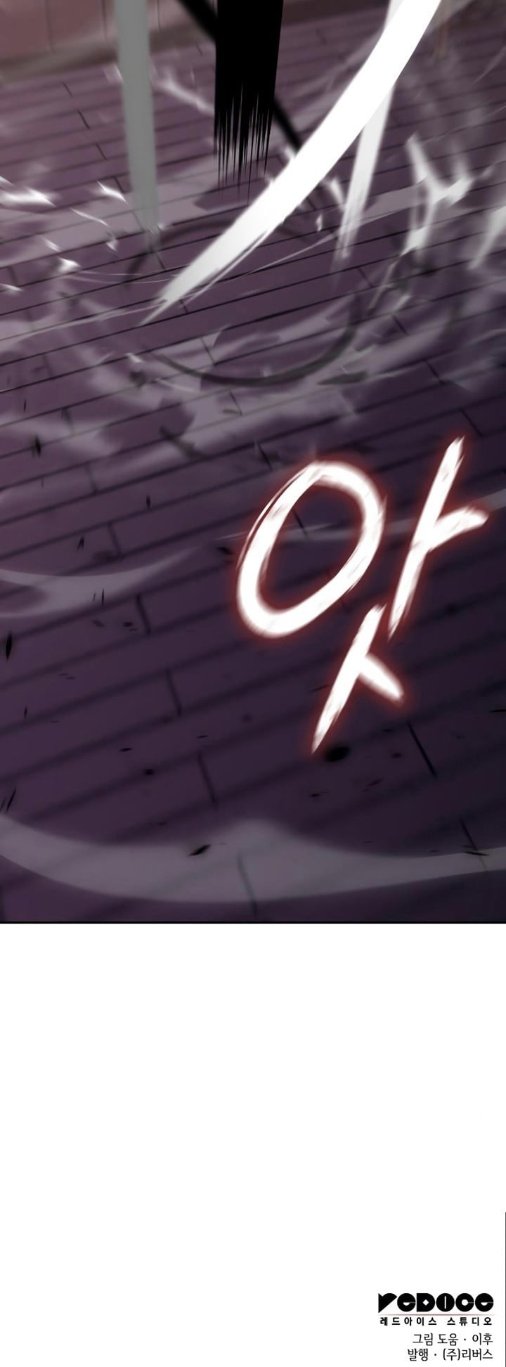 I Reincarnated As The Crazed Heir เกิดอีกทีเป็นว่าที่ประมุขลัทธิมาร ตอนที่ 85 page 131