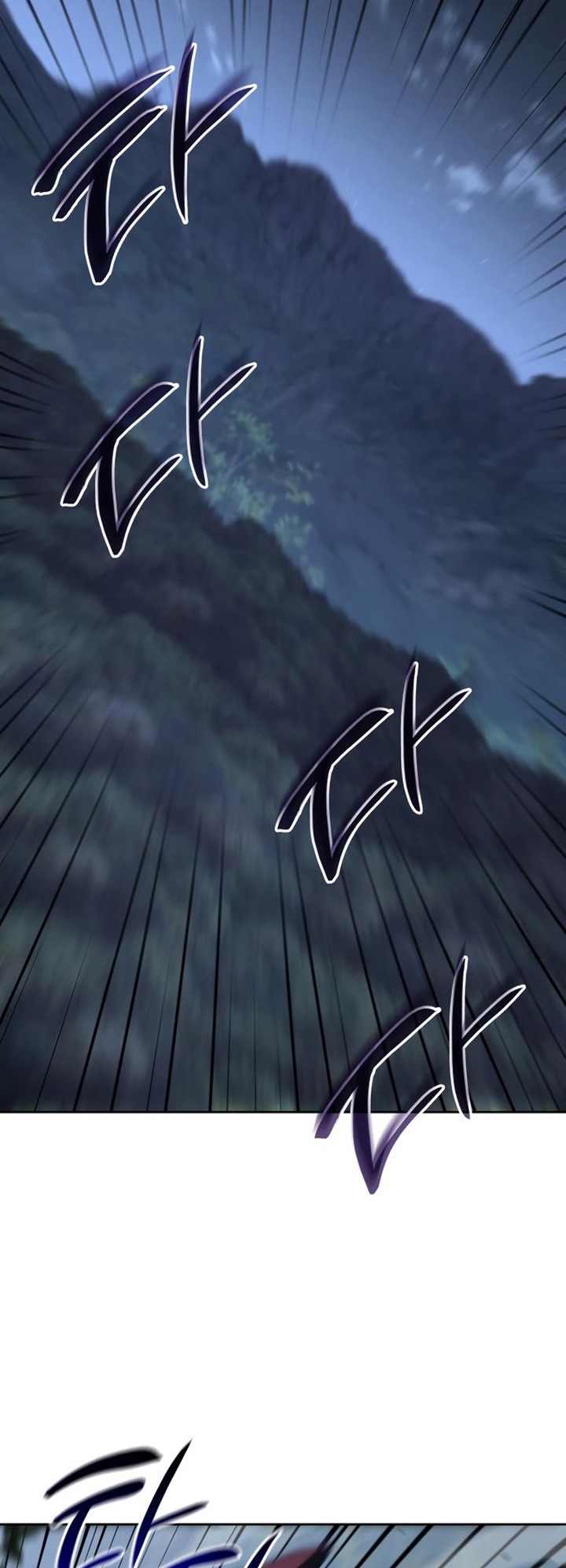 I Reincarnated As The Crazed Heir เกิดอีกทีเป็นว่าที่ประมุขลัทธิมาร ตอนที่ 86 page 1