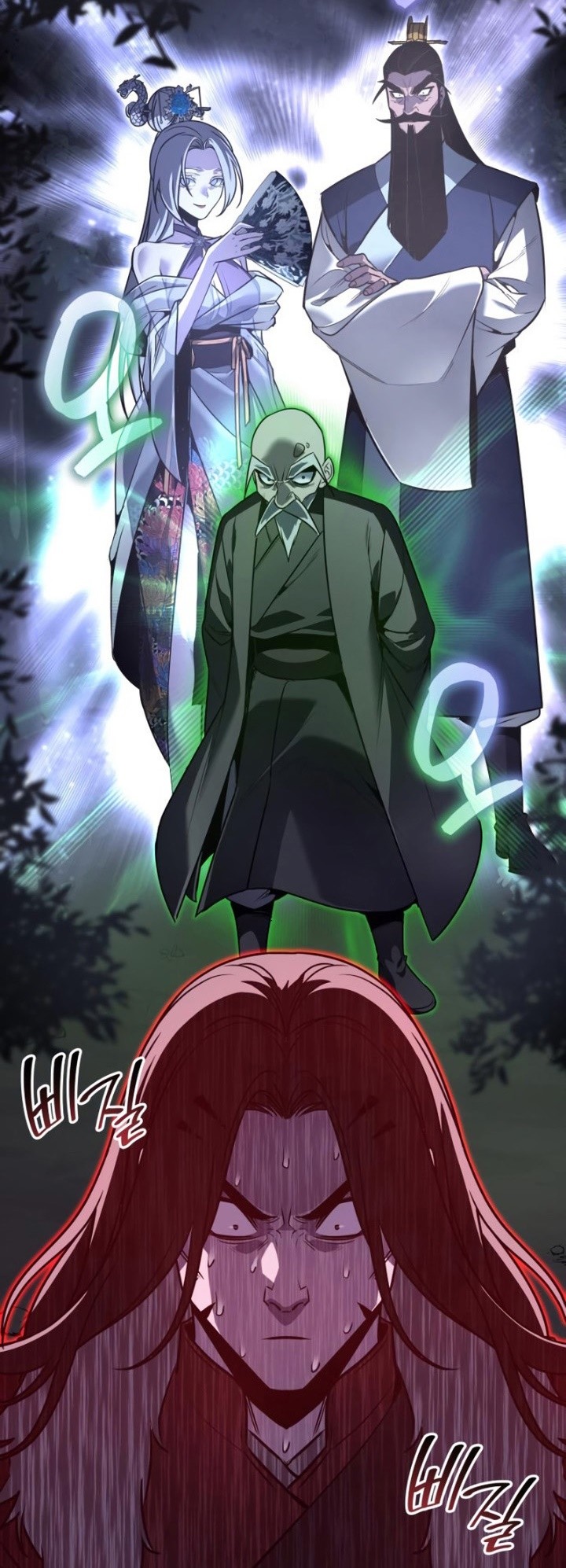 I Reincarnated As The Crazed Heir เกิดอีกทีเป็นว่าที่ประมุขลัทธิมาร ตอนที่ 86 page 20