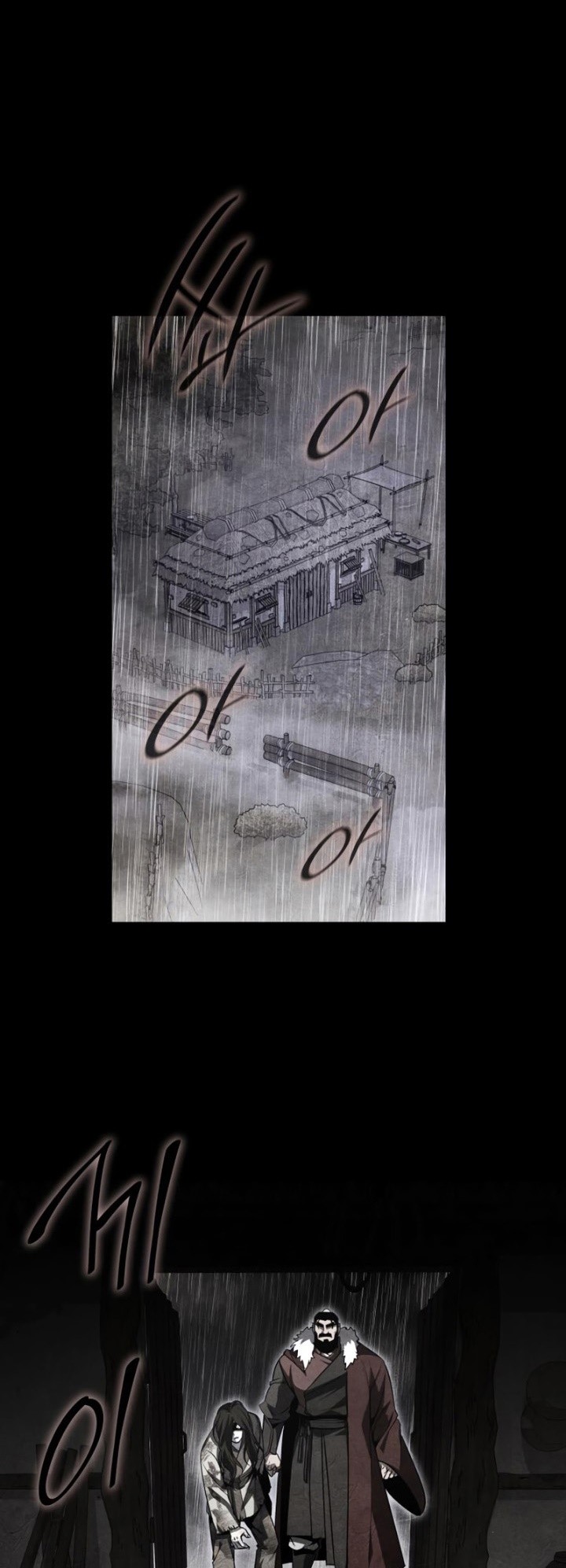 I Reincarnated As The Crazed Heir เกิดอีกทีเป็นว่าที่ประมุขลัทธิมาร ตอนที่ 86 page 25