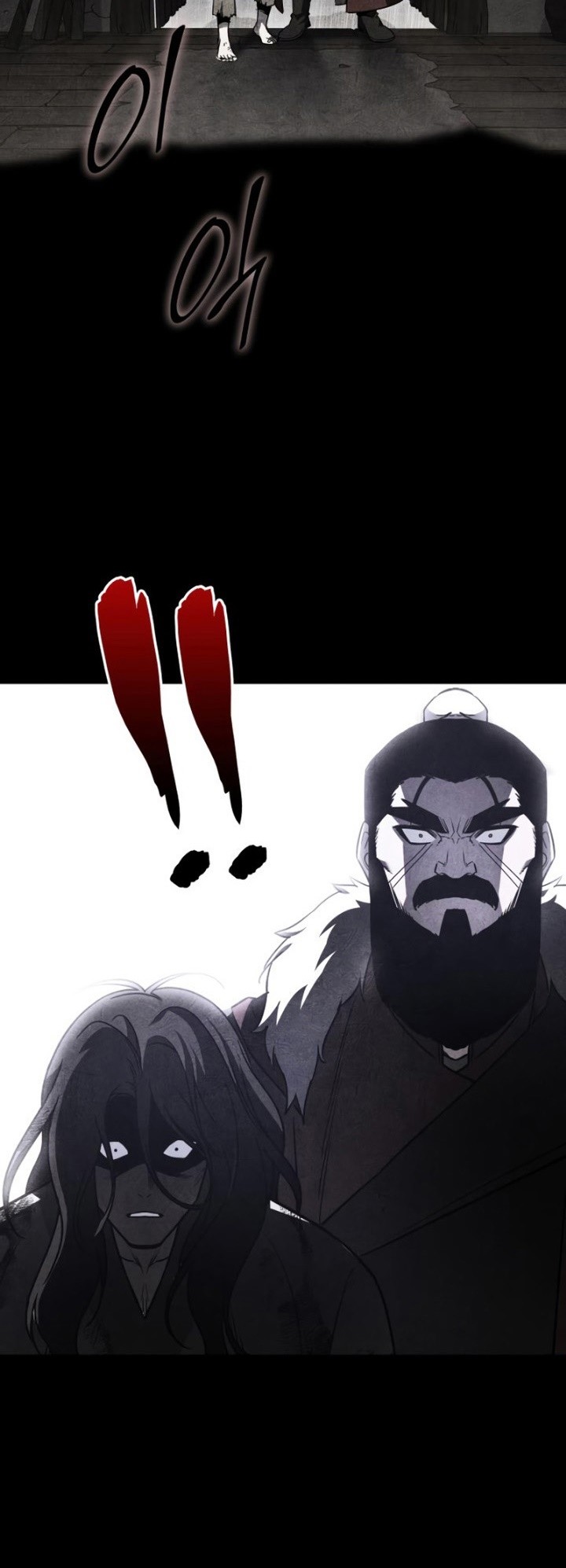 I Reincarnated As The Crazed Heir เกิดอีกทีเป็นว่าที่ประมุขลัทธิมาร ตอนที่ 86 page 26