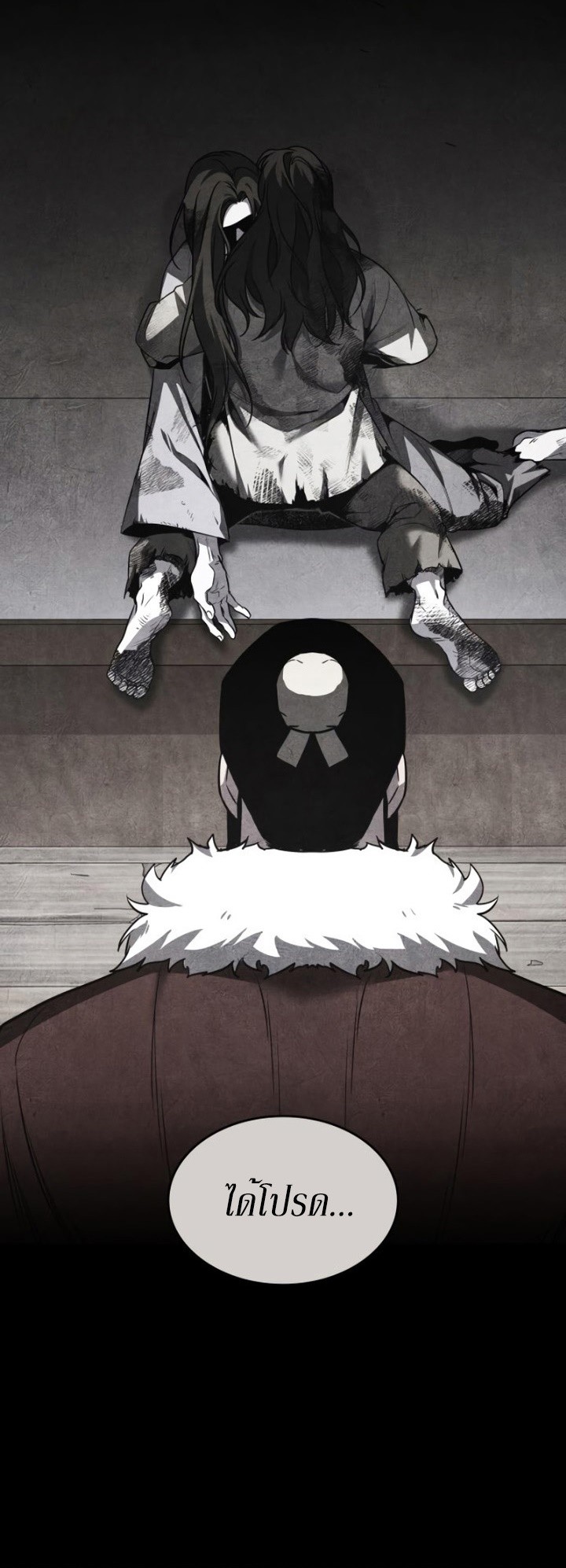 I Reincarnated As The Crazed Heir เกิดอีกทีเป็นว่าที่ประมุขลัทธิมาร ตอนที่ 86 page 28