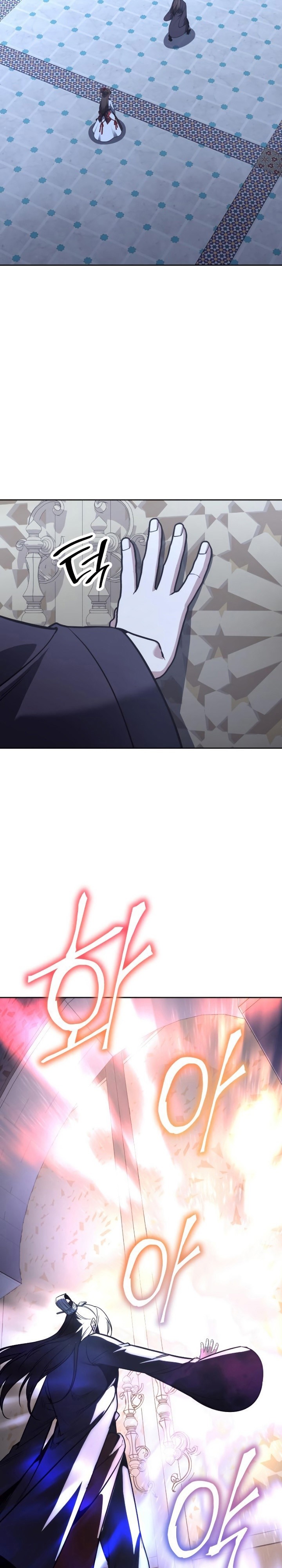 I Reincarnated As The Crazed Heir เกิดอีกทีเป็นว่าที่ประมุขลัทธิมาร ตอนที่ 87 page 41