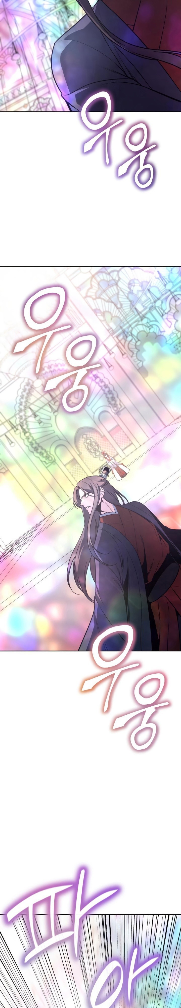 I Reincarnated As The Crazed Heir เกิดอีกทีเป็นว่าที่ประมุขลัทธิมาร ตอนที่ 87 page 43