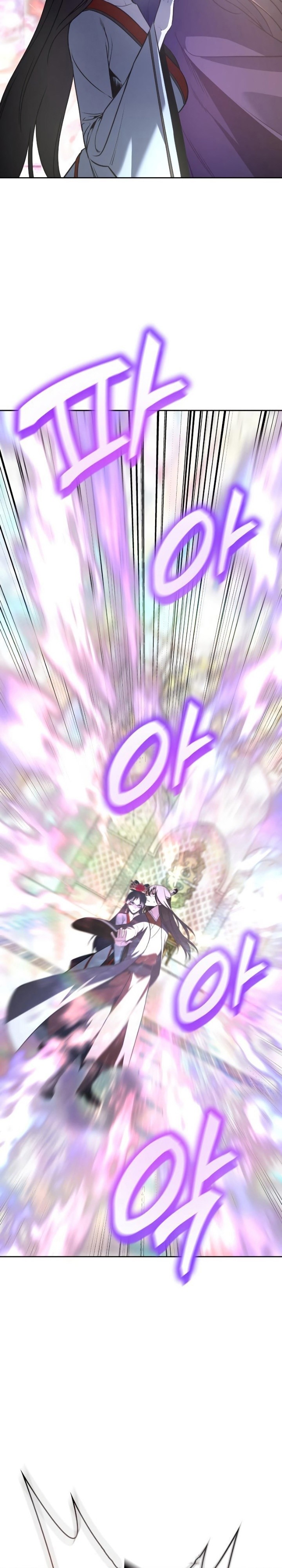 I Reincarnated As The Crazed Heir เกิดอีกทีเป็นว่าที่ประมุขลัทธิมาร ตอนที่ 87 page 46