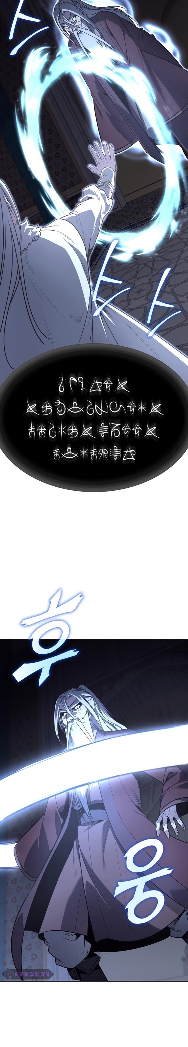 I Reincarnated As The Crazed Heir เกิดอีกทีเป็นว่าที่ประมุขลัทธิมาร ตอนที่ 88 page 4