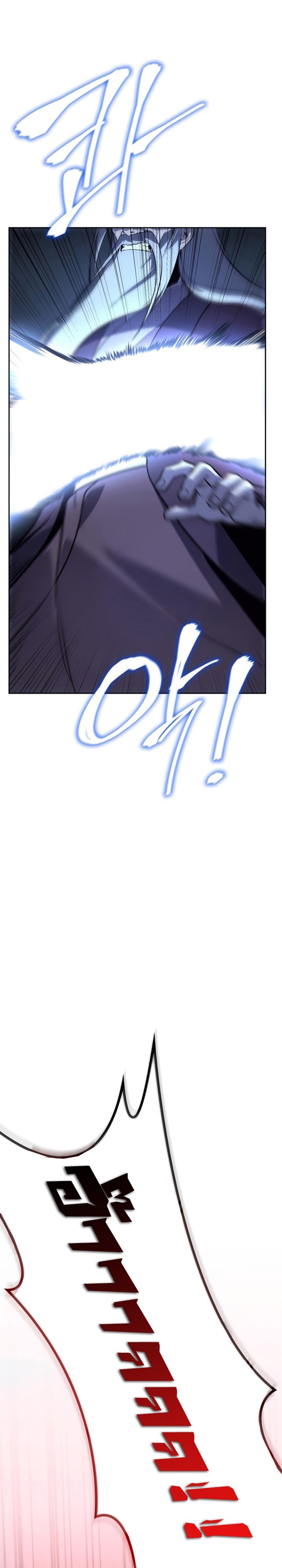 I Reincarnated As The Crazed Heir เกิดอีกทีเป็นว่าที่ประมุขลัทธิมาร ตอนที่ 88 page 5