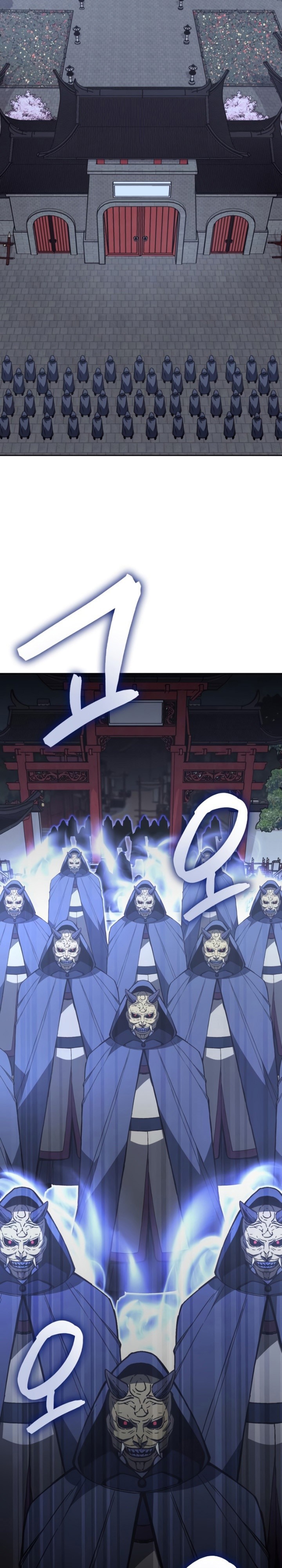 I Reincarnated As The Crazed Heir เกิดอีกทีเป็นว่าที่ประมุขลัทธิมาร ตอนที่ 88 page 60