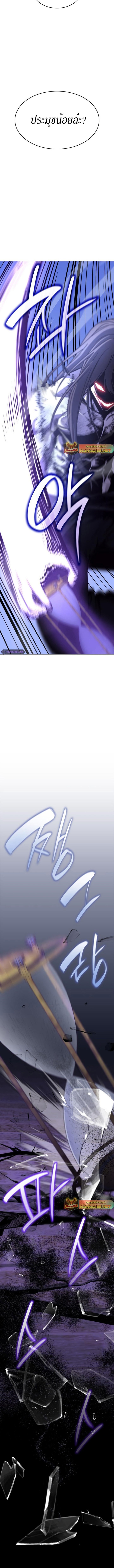 I Reincarnated As The Crazed Heir เกิดอีกทีเป็นว่าที่ประมุขลัทธิมาร ตอนที่ 92 page 9