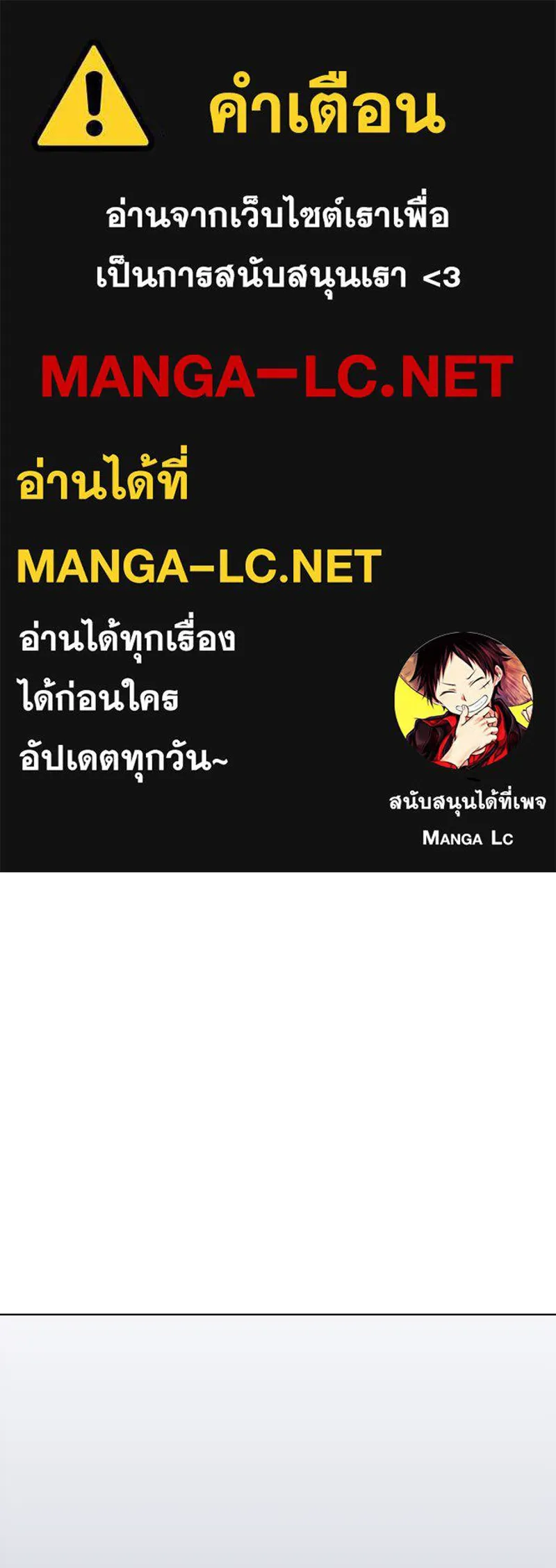 I Reincarnated As The Crazed Heir เกิดอีกทีเป็นว่าที่ประมุขลัทธิมาร ตอนที่ 93 page 0