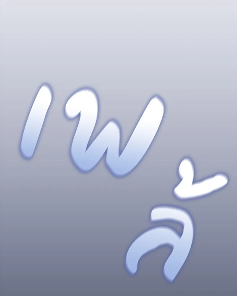 I Reincarnated As The Crazed Heir เกิดอีกทีเป็นว่าที่ประมุขลัทธิมาร ตอนที่ 93 page 1