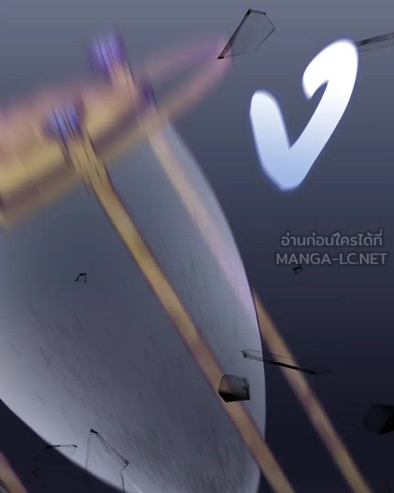 I Reincarnated As The Crazed Heir เกิดอีกทีเป็นว่าที่ประมุขลัทธิมาร ตอนที่ 93 page 2