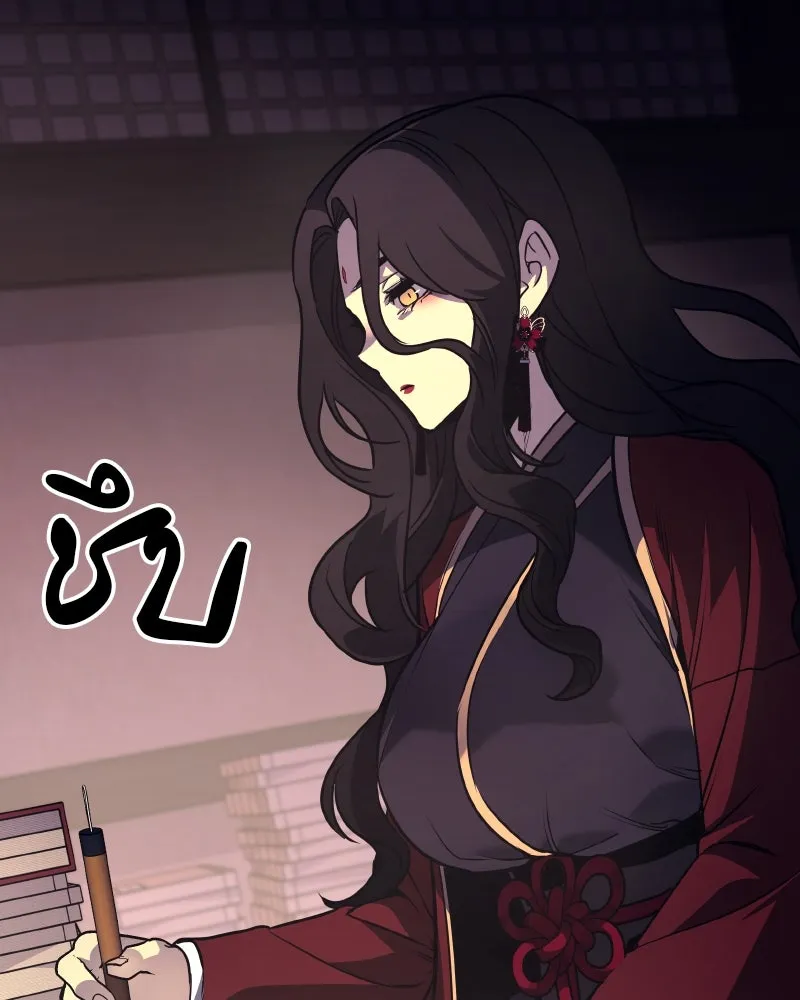 I Reincarnated As The Crazed Heir เกิดอีกทีเป็นว่าที่ประมุขลัทธิมาร ตอนที่ 93 page 16