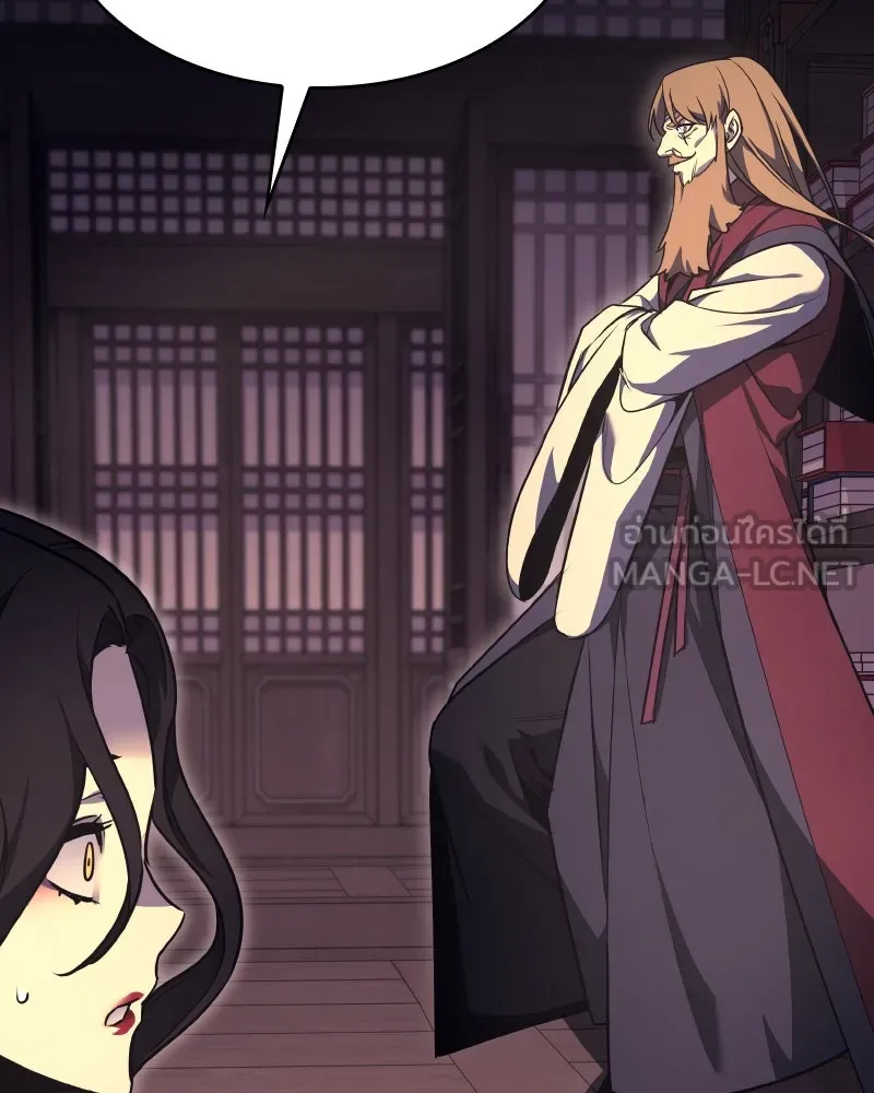 I Reincarnated As The Crazed Heir เกิดอีกทีเป็นว่าที่ประมุขลัทธิมาร ตอนที่ 93 page 20