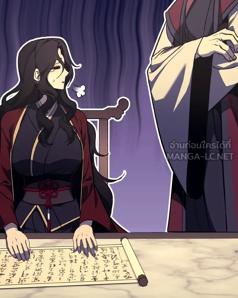 I Reincarnated As The Crazed Heir เกิดอีกทีเป็นว่าที่ประมุขลัทธิมาร ตอนที่ 93 page 26