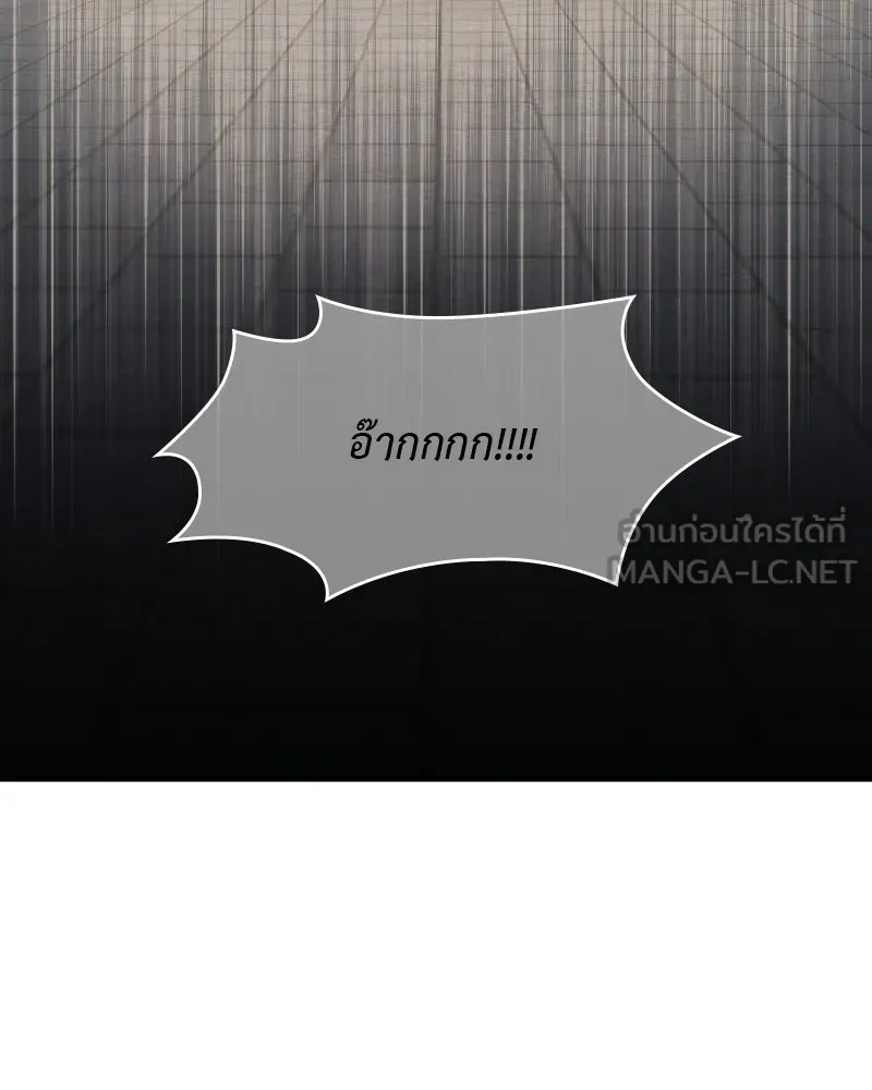 I Reincarnated As The Crazed Heir เกิดอีกทีเป็นว่าที่ประมุขลัทธิมาร ตอนที่ 93 page 38