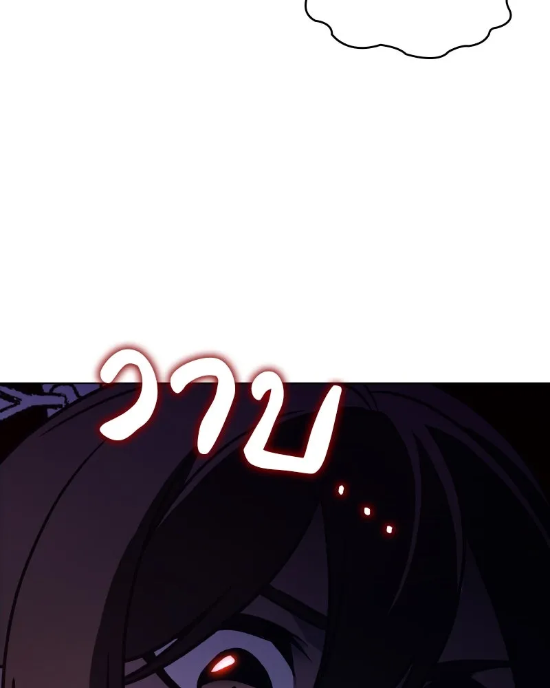 I Reincarnated As The Crazed Heir เกิดอีกทีเป็นว่าที่ประมุขลัทธิมาร ตอนที่ 93 page 55