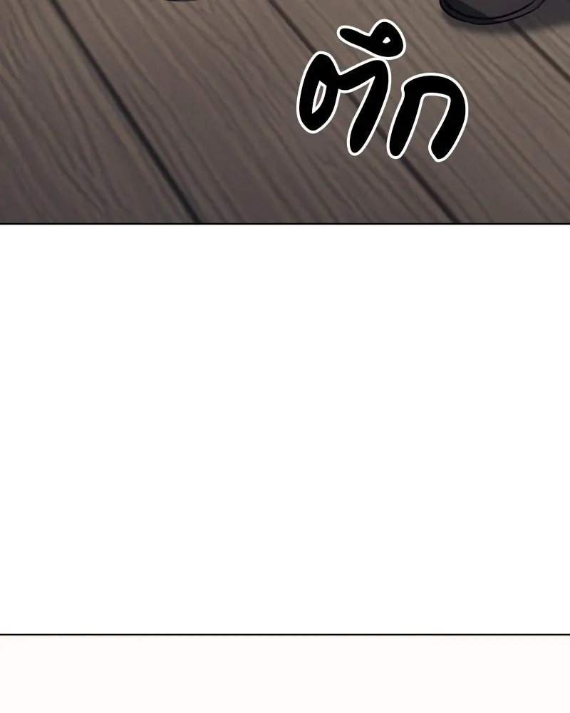 I Reincarnated As The Crazed Heir เกิดอีกทีเป็นว่าที่ประมุขลัทธิมาร ตอนที่ 93 page 66