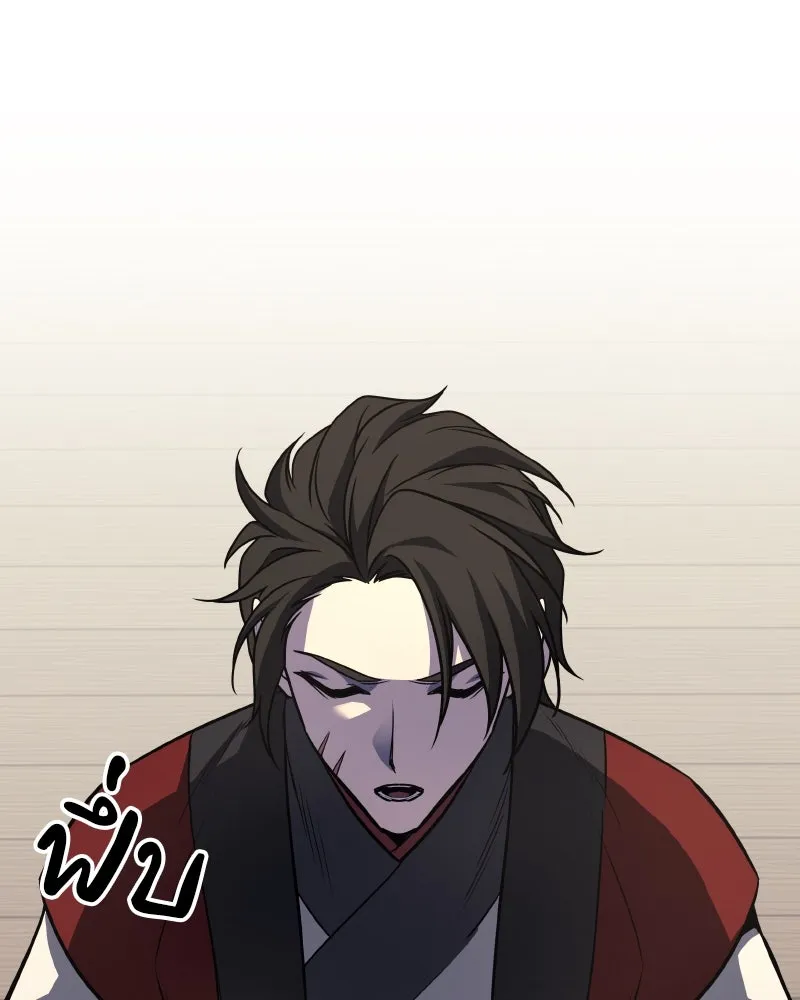 I Reincarnated As The Crazed Heir เกิดอีกทีเป็นว่าที่ประมุขลัทธิมาร ตอนที่ 93 page 76