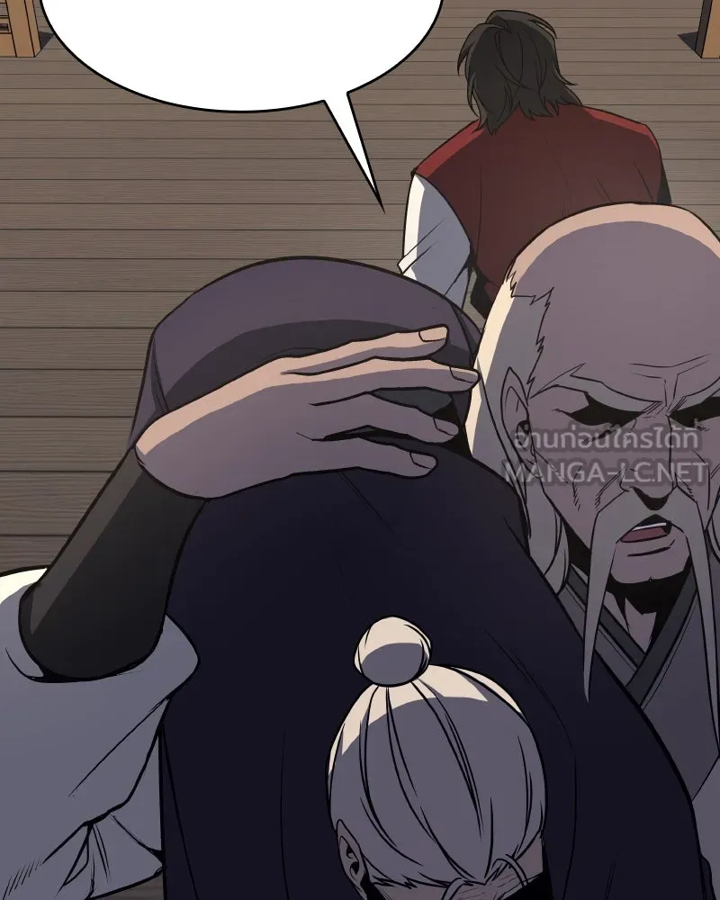 I Reincarnated As The Crazed Heir เกิดอีกทีเป็นว่าที่ประมุขลัทธิมาร ตอนที่ 93 page 86