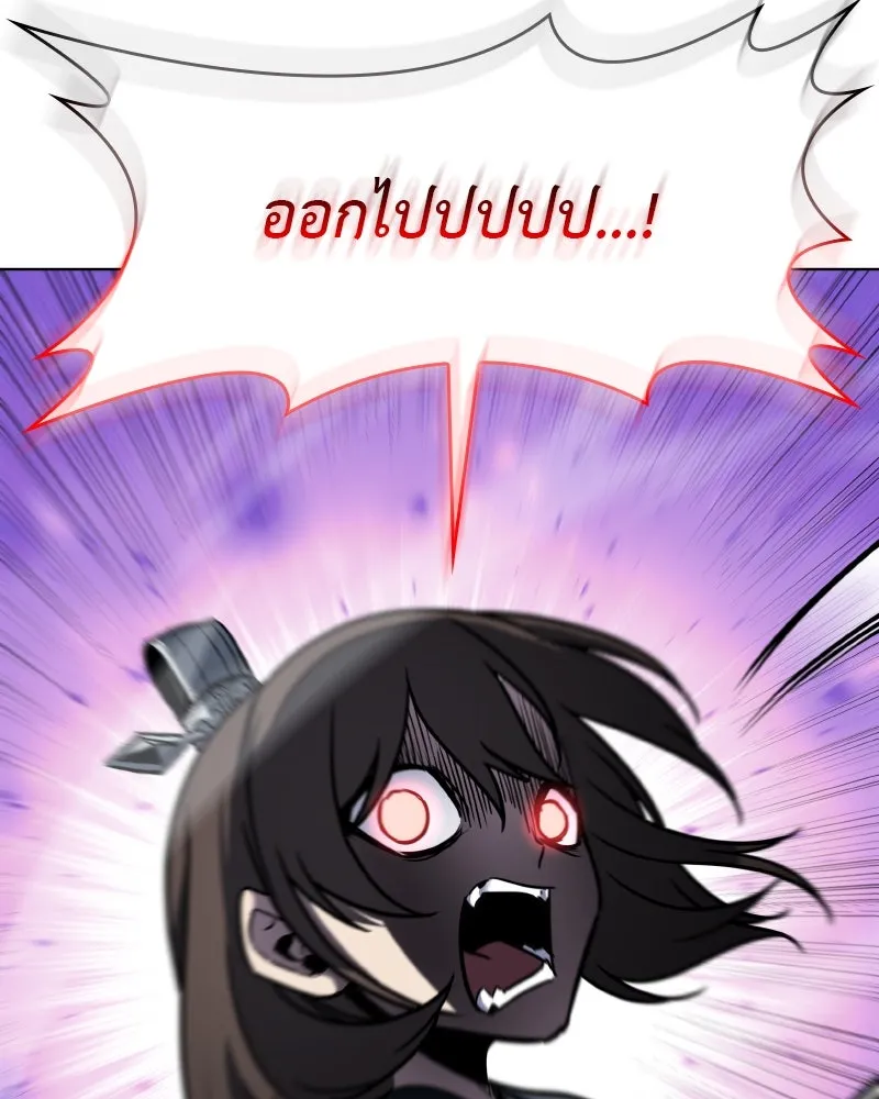 I Reincarnated As The Crazed Heir เกิดอีกทีเป็นว่าที่ประมุขลัทธิมาร ตอนที่ 93 page 106