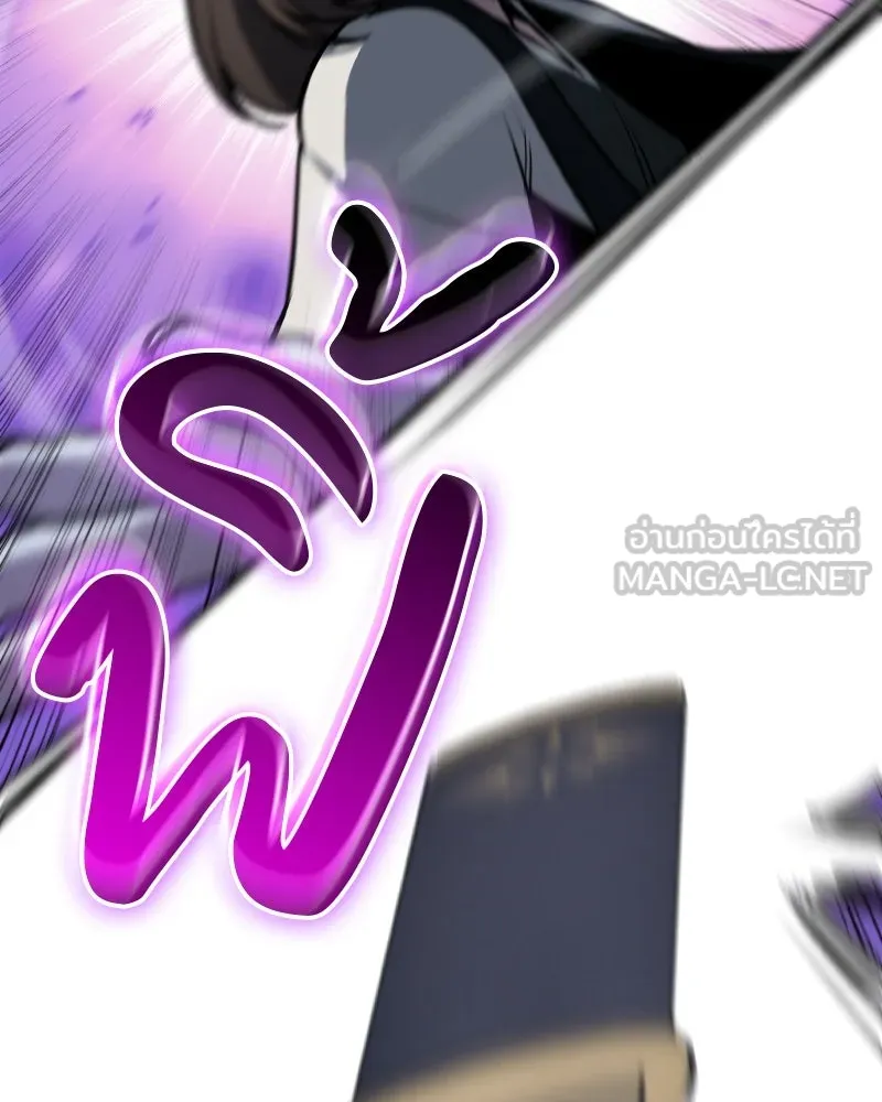 I Reincarnated As The Crazed Heir เกิดอีกทีเป็นว่าที่ประมุขลัทธิมาร ตอนที่ 93 page 107