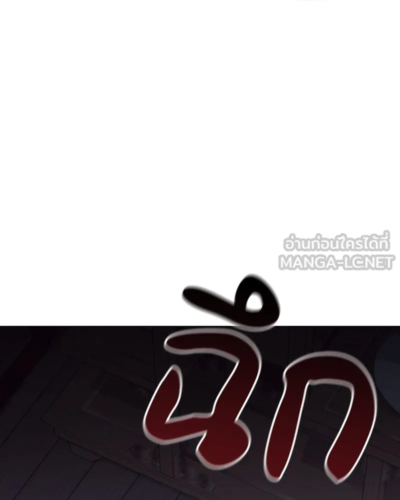 I Reincarnated As The Crazed Heir เกิดอีกทีเป็นว่าที่ประมุขลัทธิมาร ตอนที่ 93 page 113