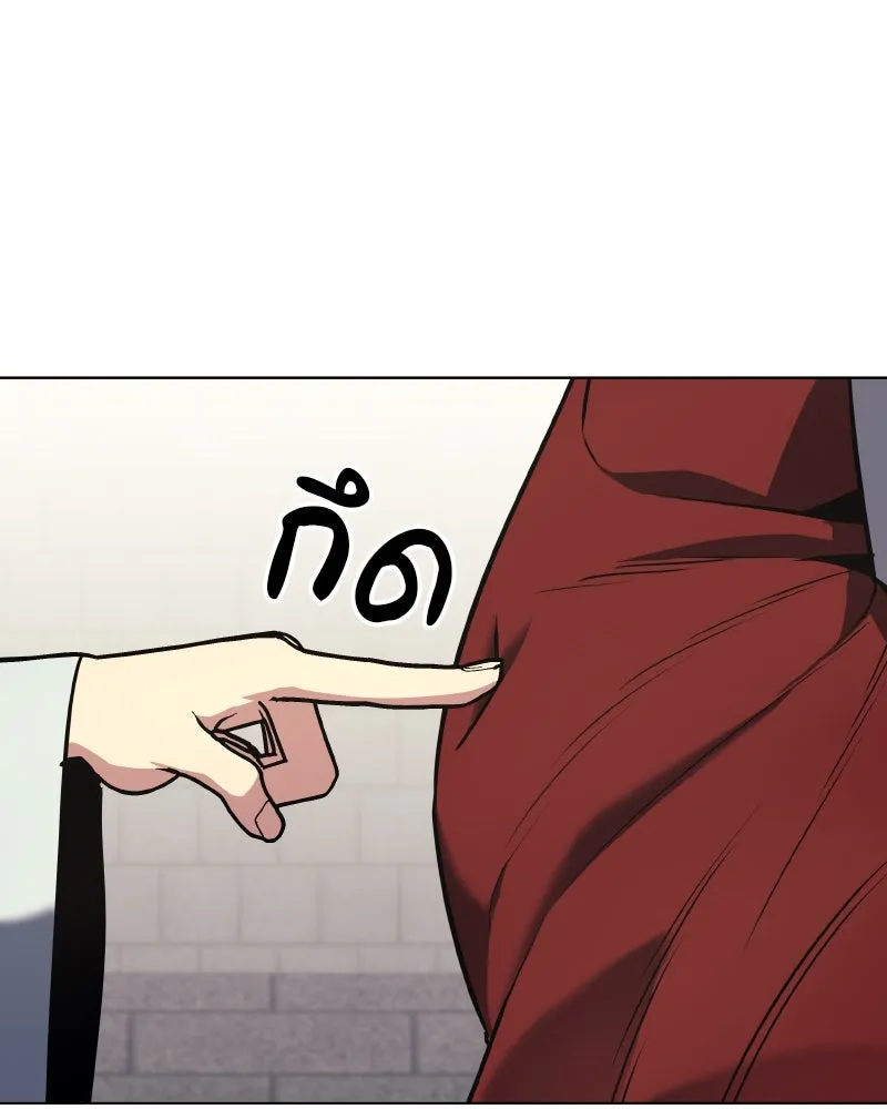 I Reincarnated As The Crazed Heir เกิดอีกทีเป็นว่าที่ประมุขลัทธิมาร ตอนที่ 93 page 157